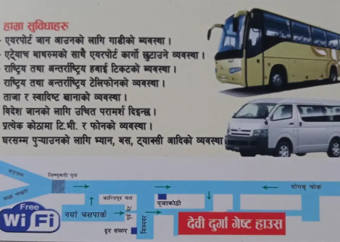 Hotel Devi Durga & Restaurant Kathmandu